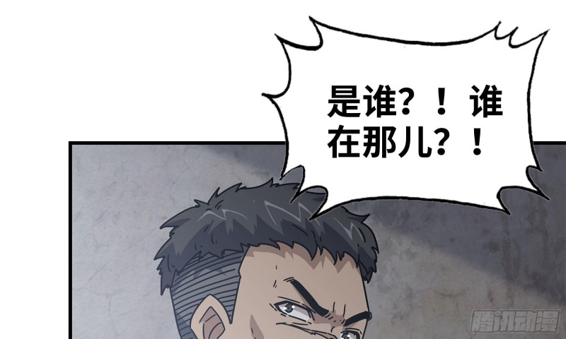 65-出手相助53