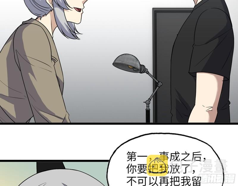 438- 恢复能力9