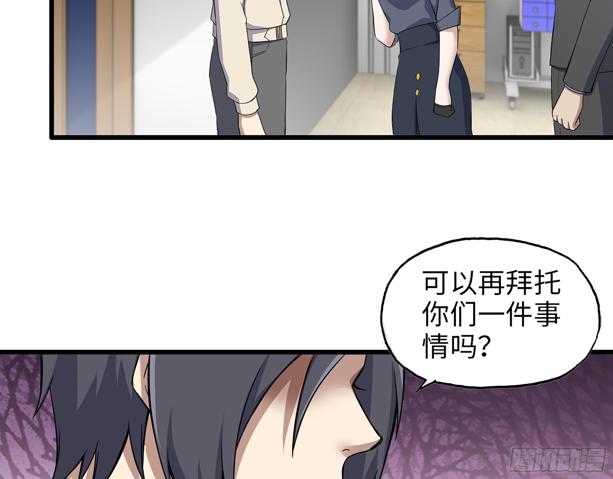 663- 坦白46