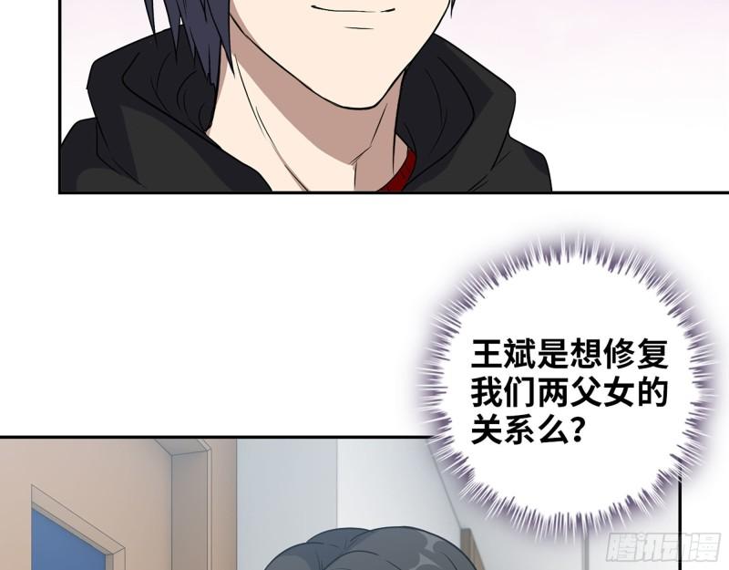 460- 牵挂32