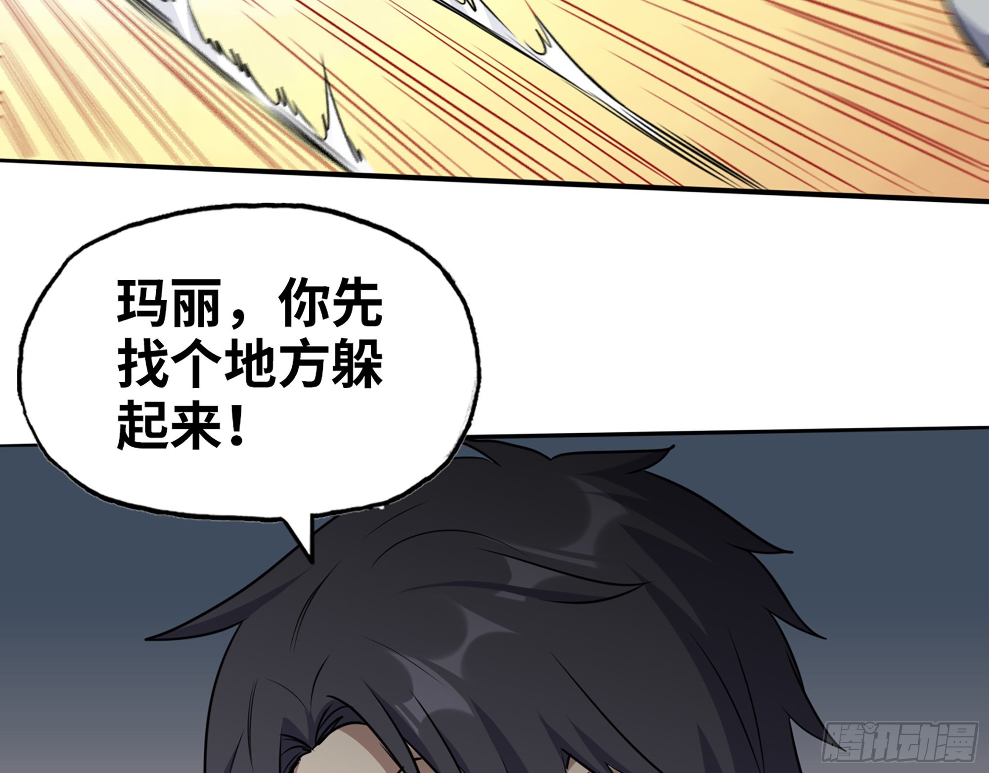 547- 偿还52