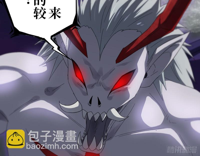 298-袁杰的终极形态25