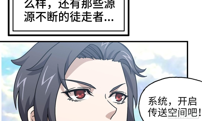 55- 换车游戏109