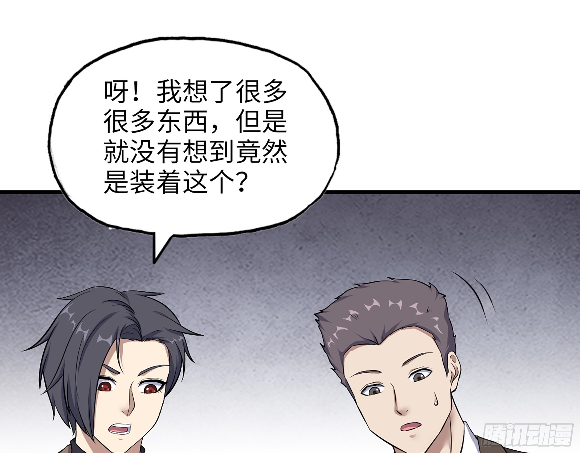 665- 回不去了54