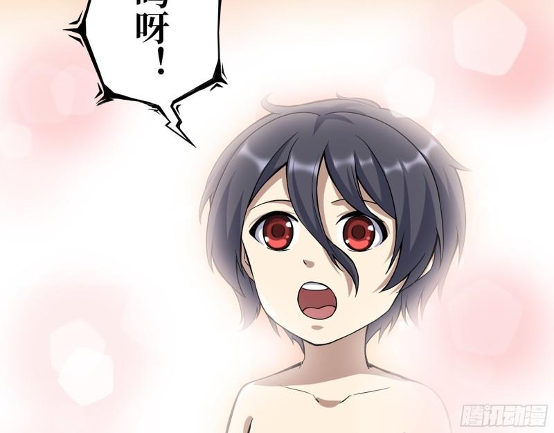 412- 大开杀戒！14