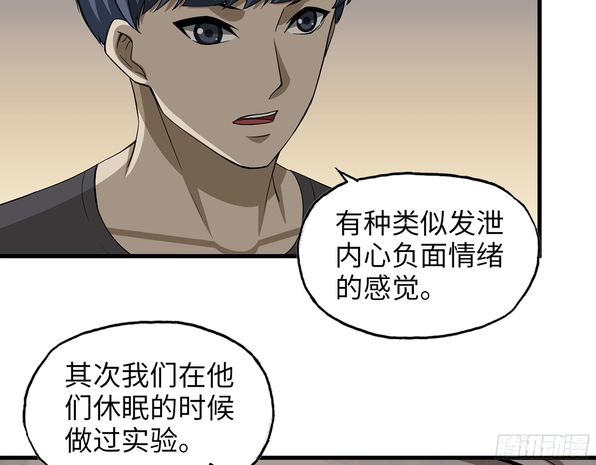 566- 狂蛾病毒15
