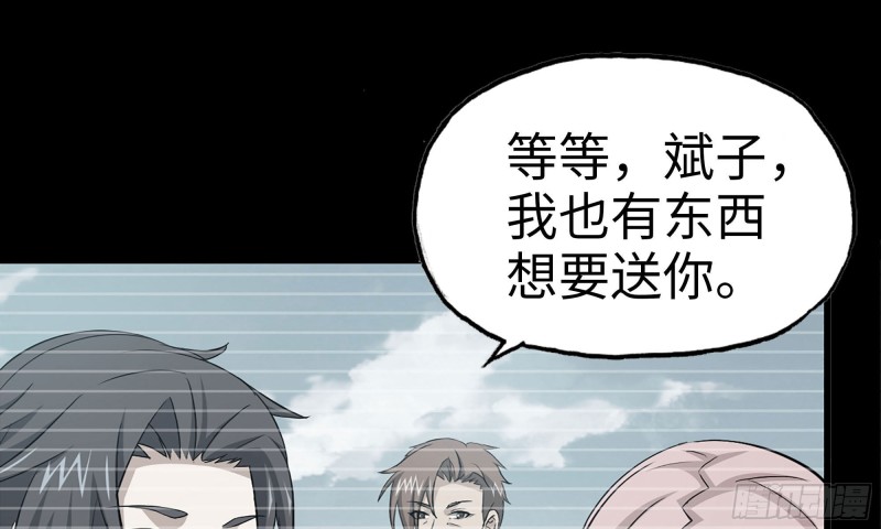 76-打火机79