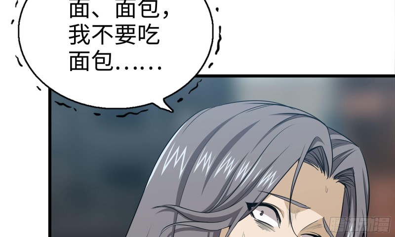 64-面包与开拓团47