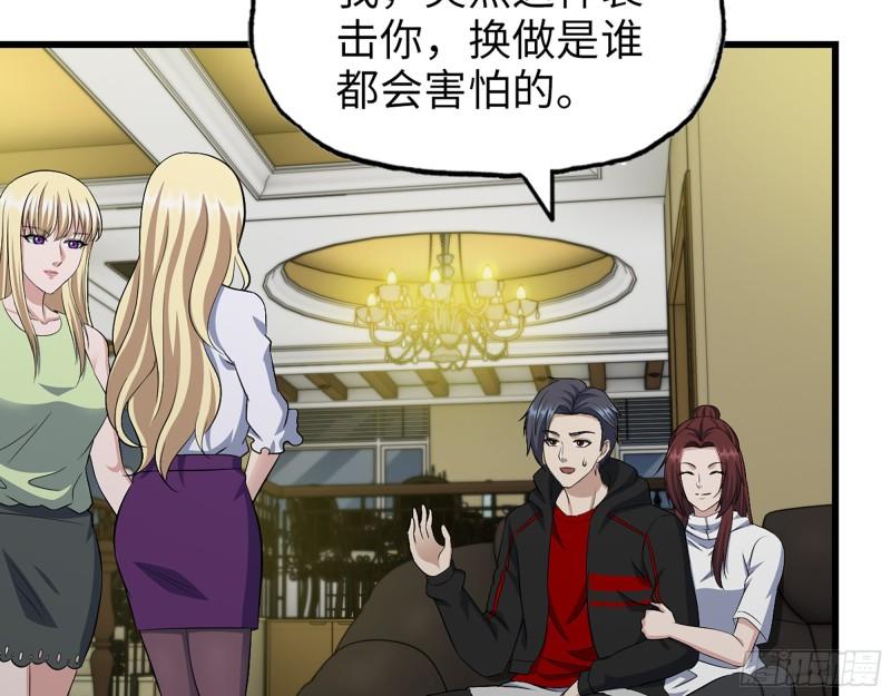 525- 你是谁？53