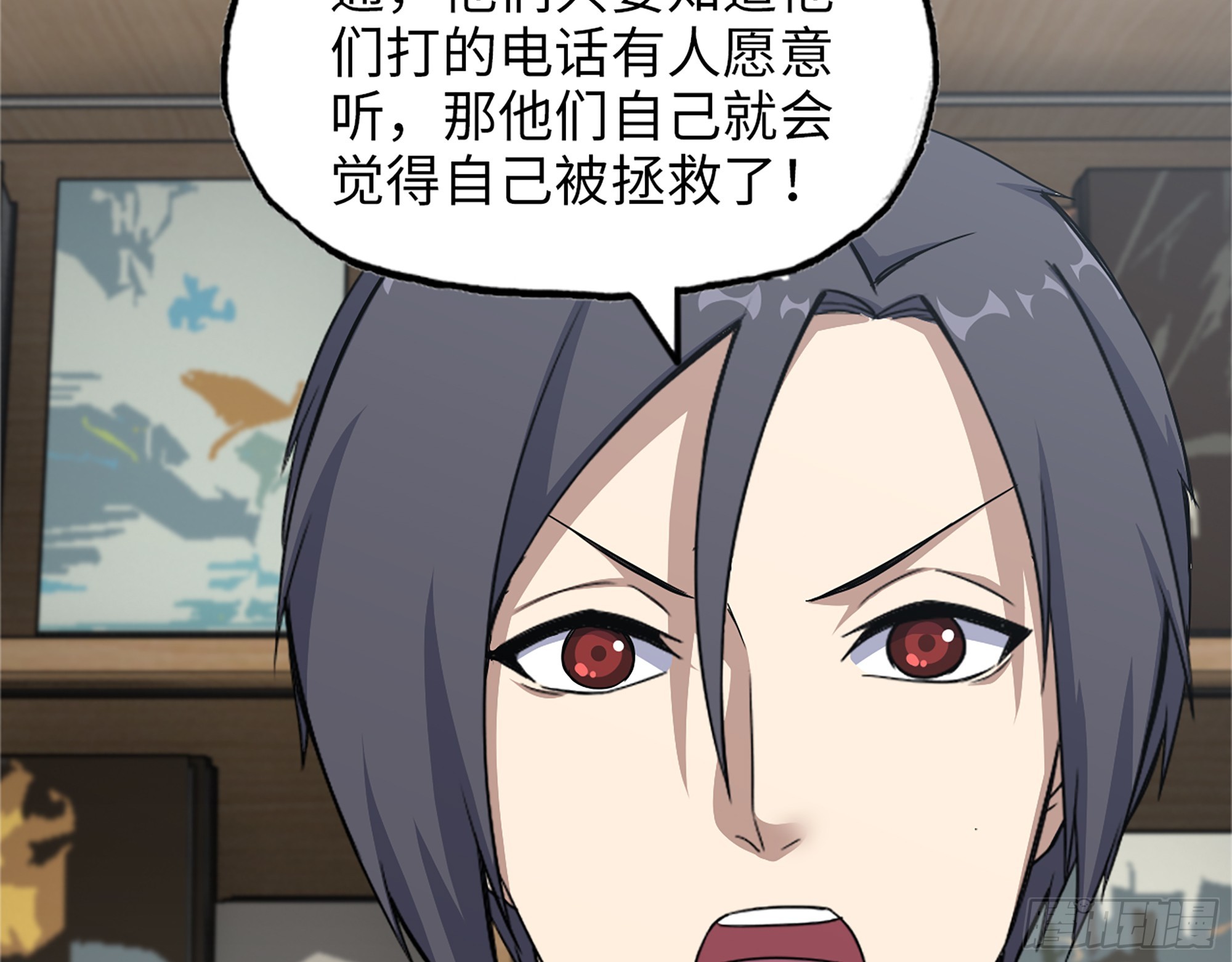 646- 希望热线65