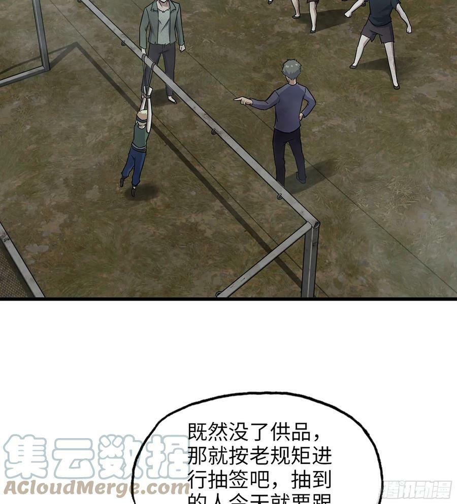 06- 孬种12