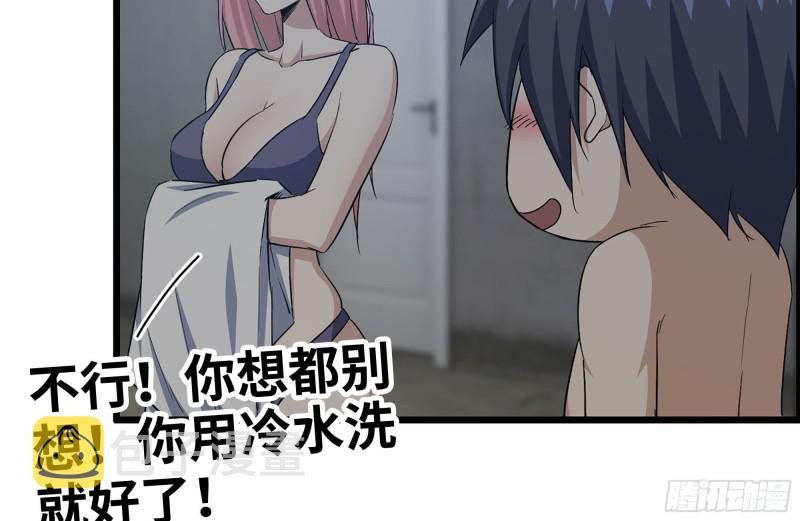 154-打赌21