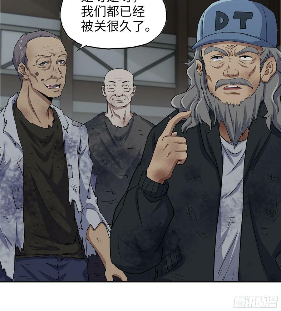 03- 特派员25