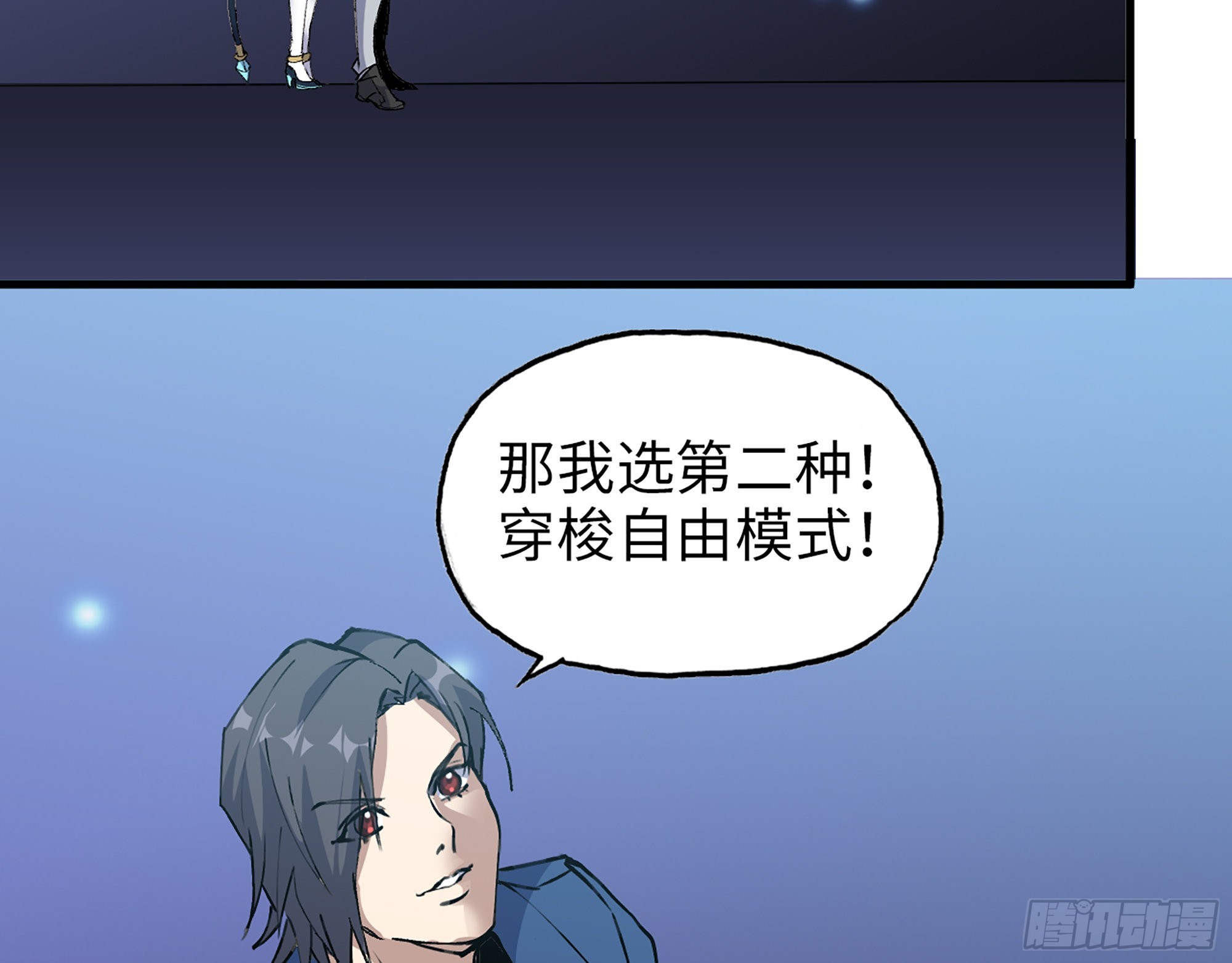 589- 选择的权利42