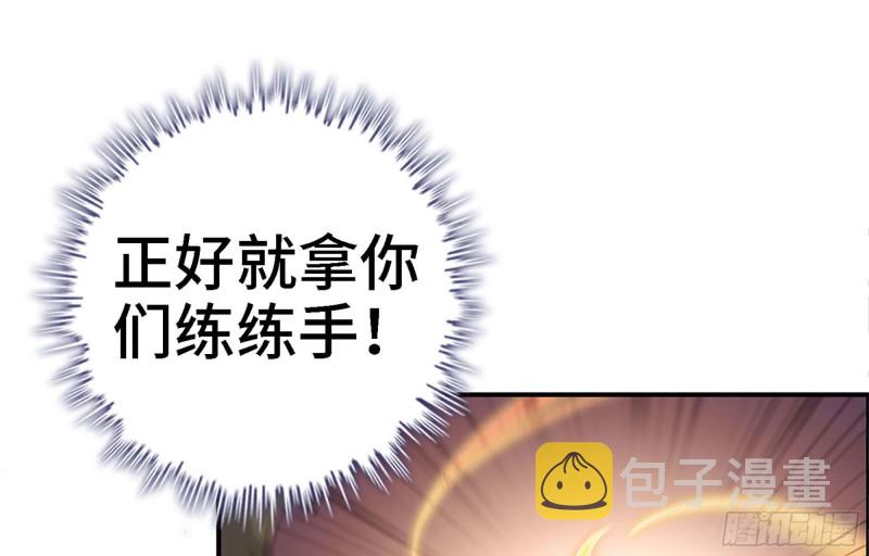 34- 单枪13