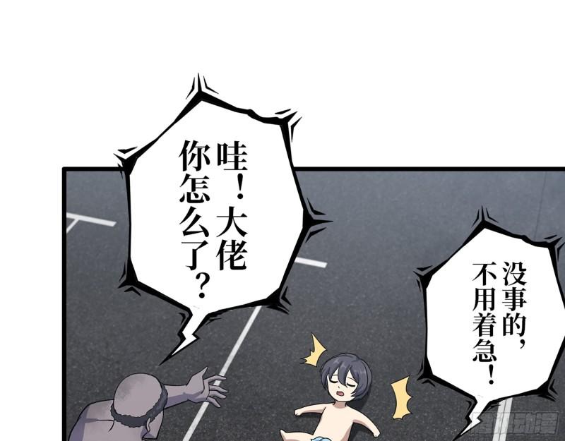 416- 捡到一个小朋友44