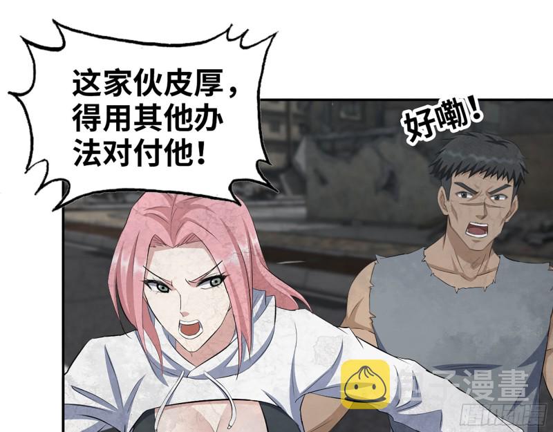 291- 下地狱吧！7