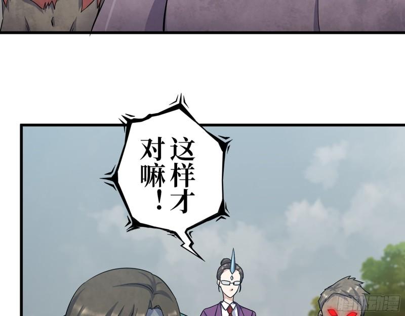 413- 交涉4