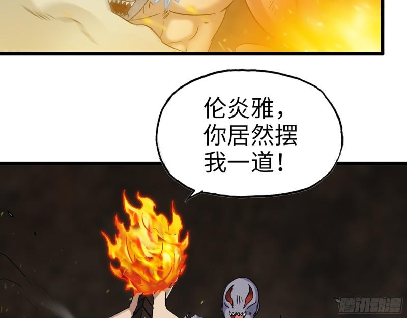 476- 新技能36