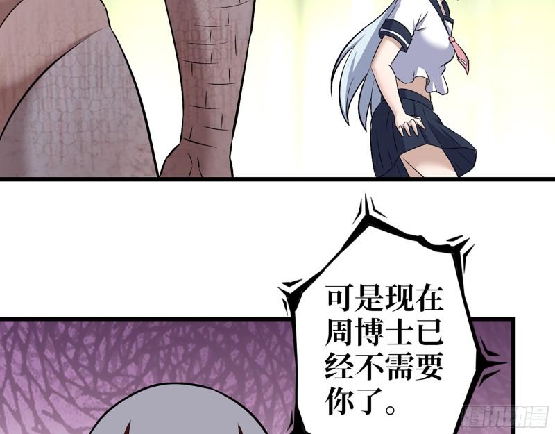 531- 线索42