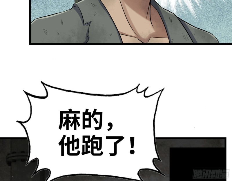 279- 夺取身体69