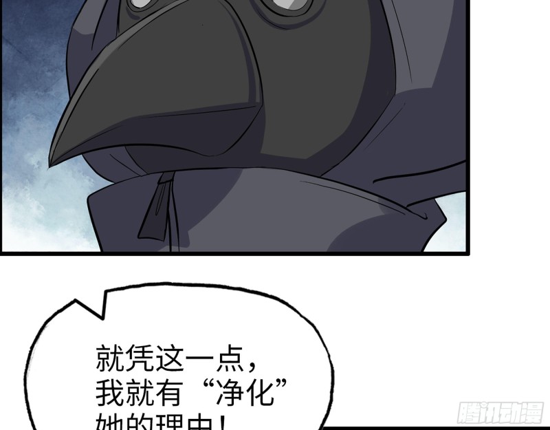284- 坍塌3