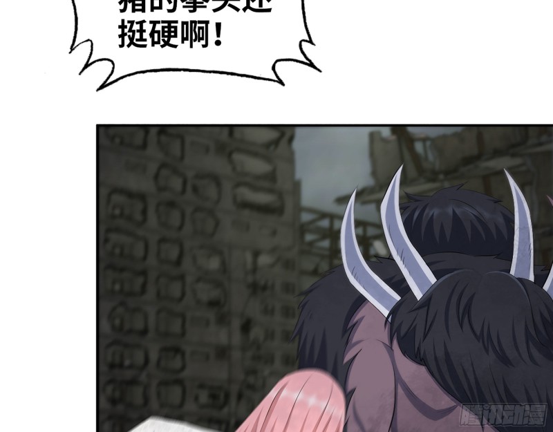 291- 下地狱吧！24