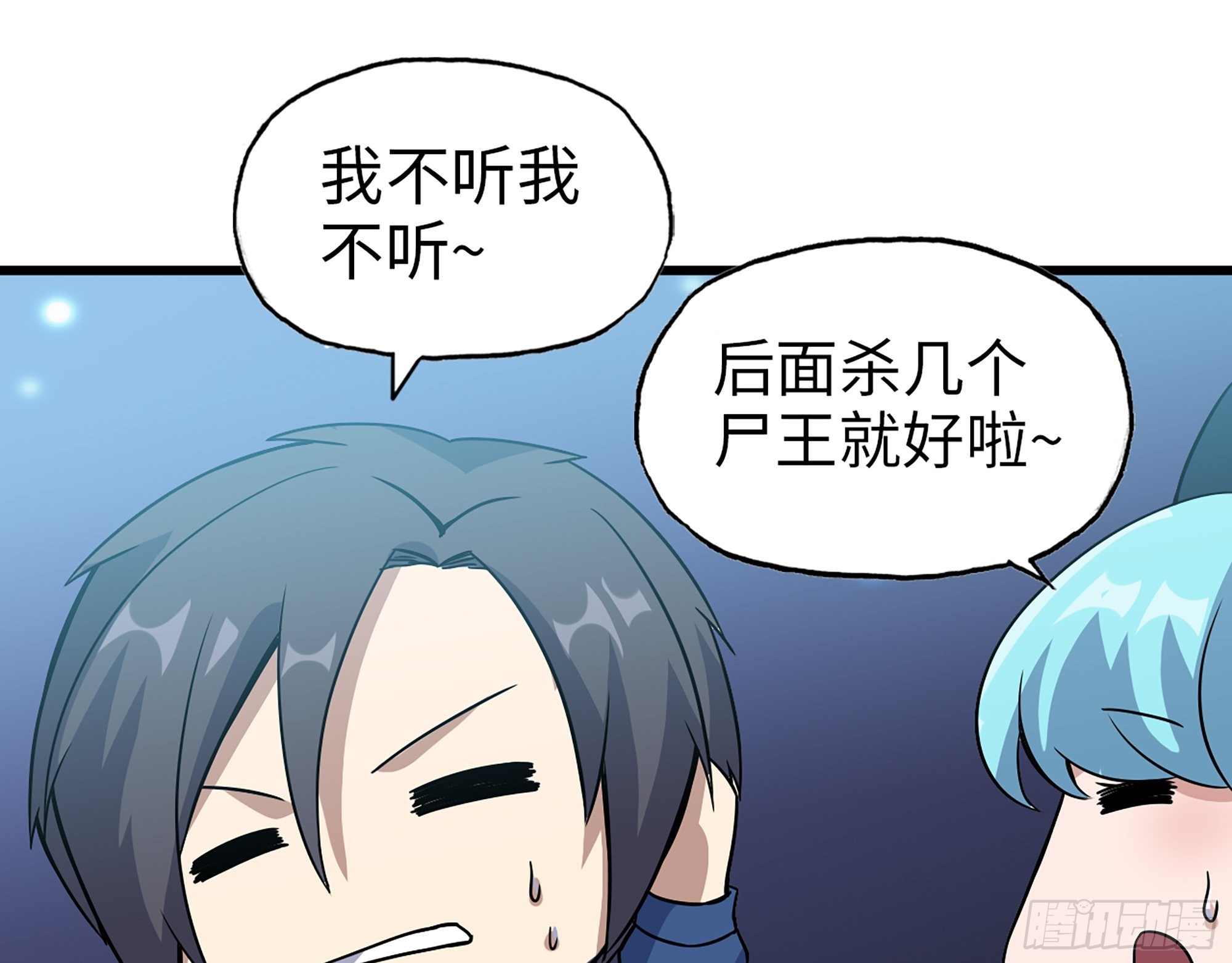 590- 初次见面4