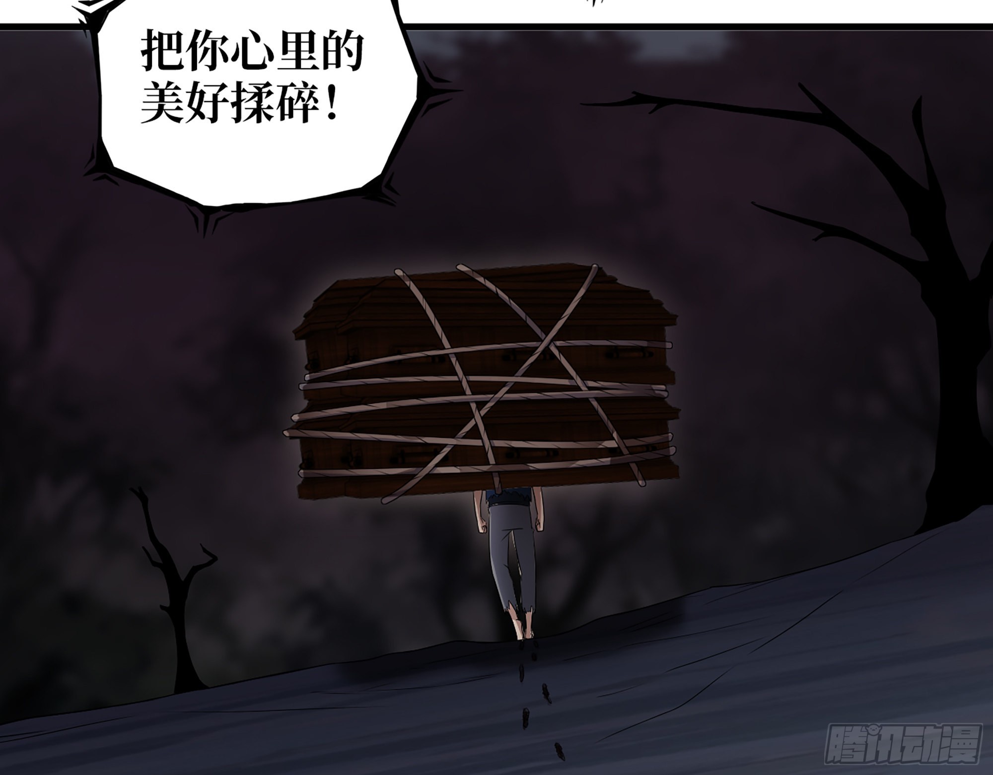 577- 永远留在这里25