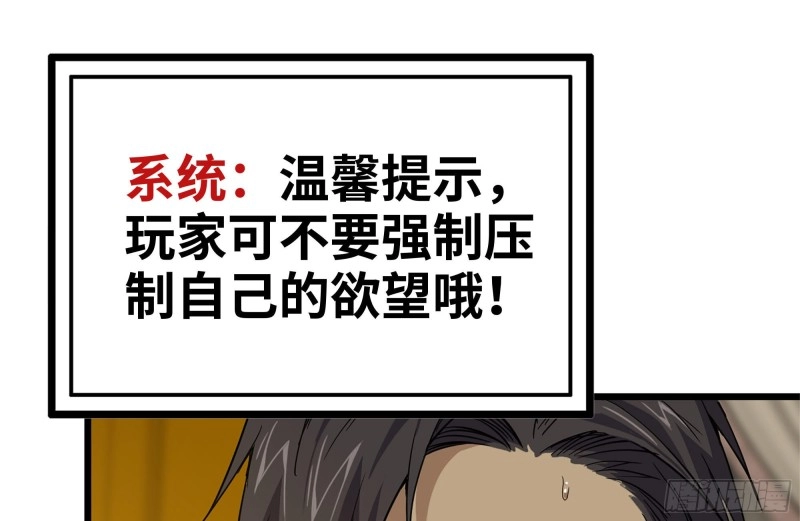 98-失控24