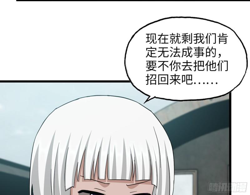 534- 制定计划24