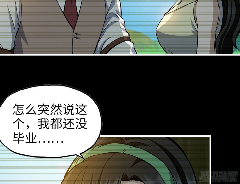 324- 爸妈，原谅我32