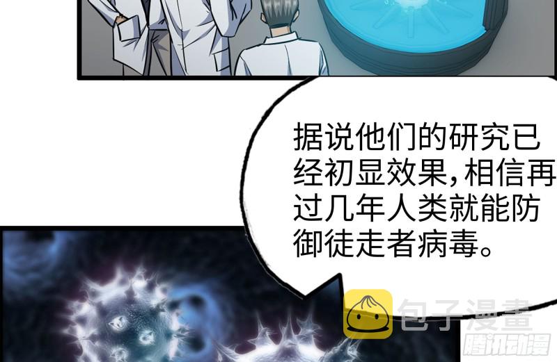 171-报仇58