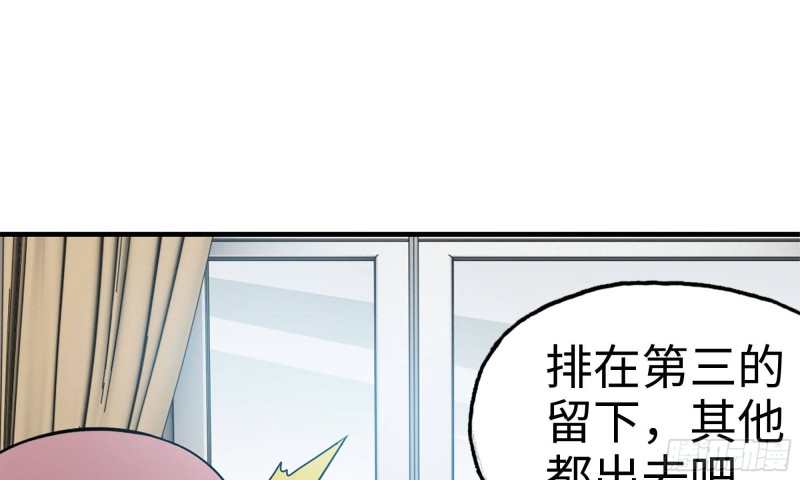 72-深入银行14
