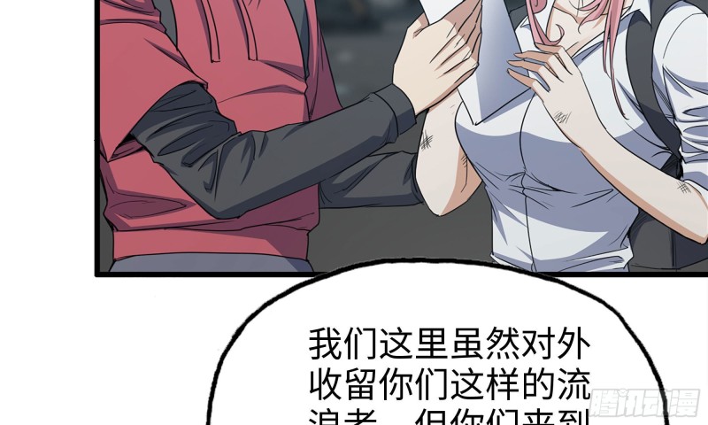 61- 混入成功87