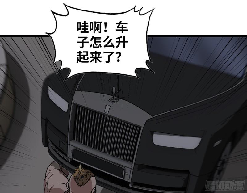 397- 落跑失败34