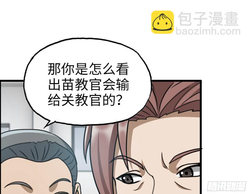 339- 你们看不起我？24