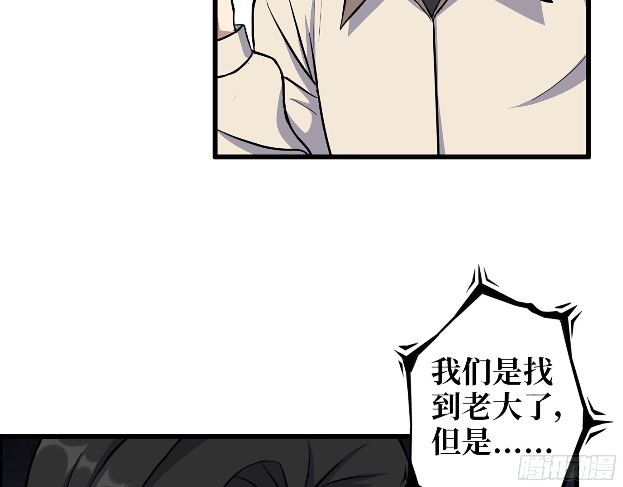620- 合作愉快！34