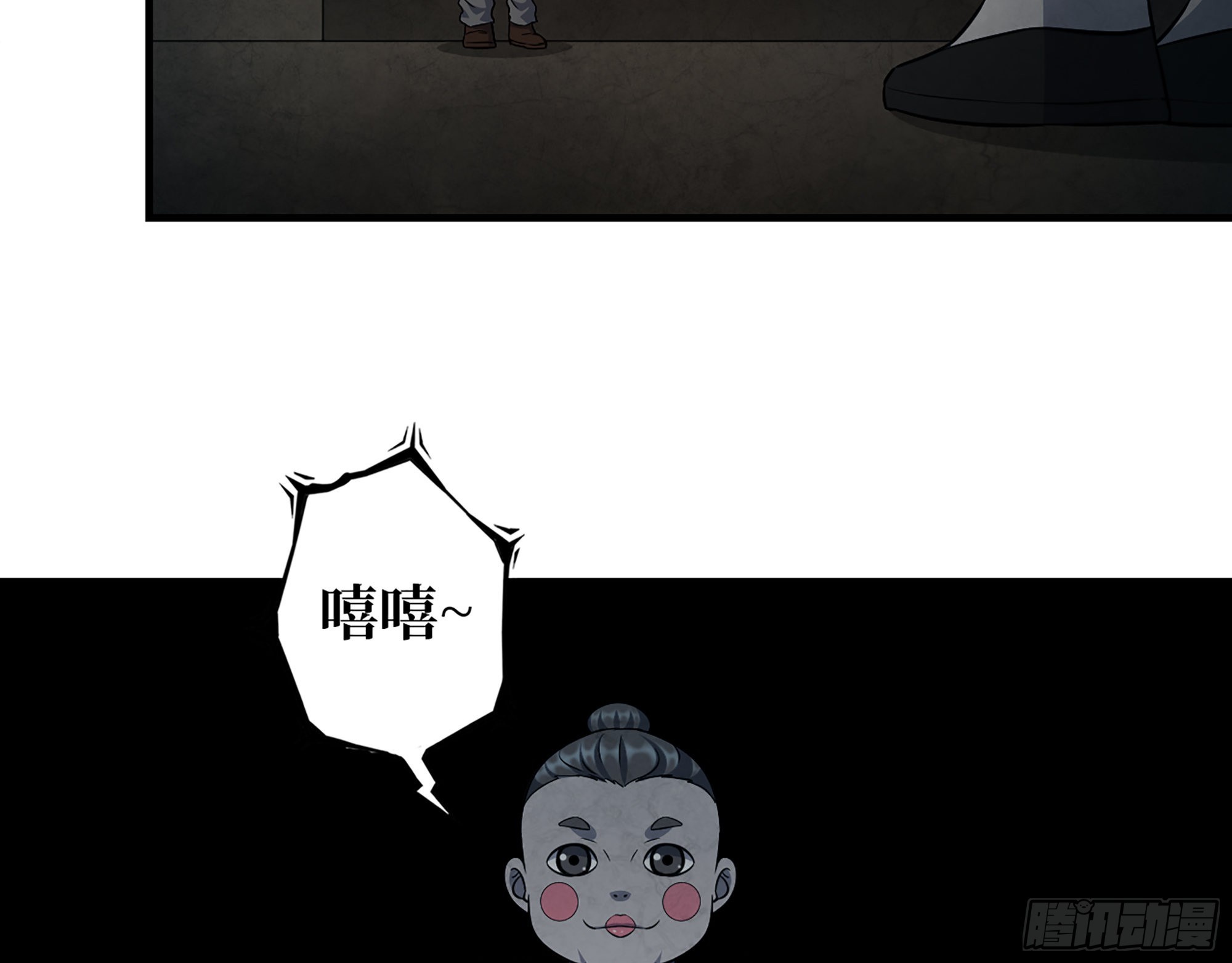627- 算计59