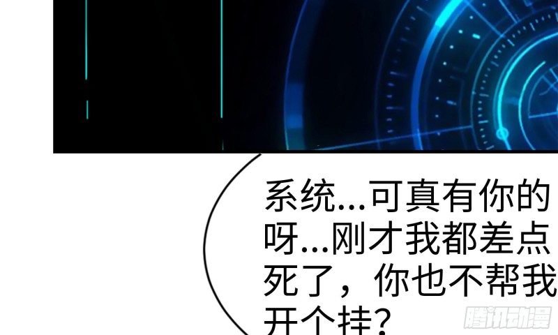76-打火机37