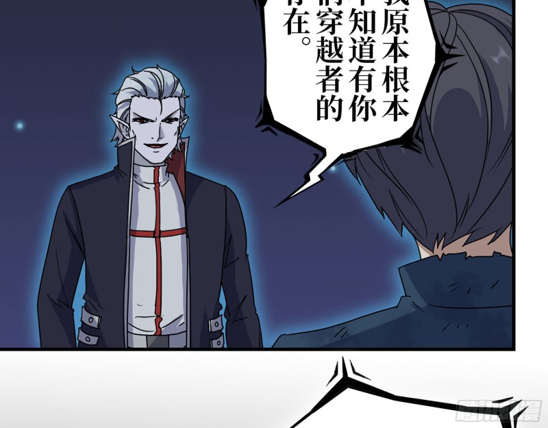 278- 病毒源头55