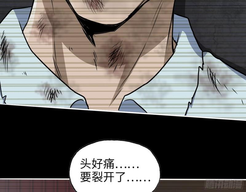 541- 末世来临59