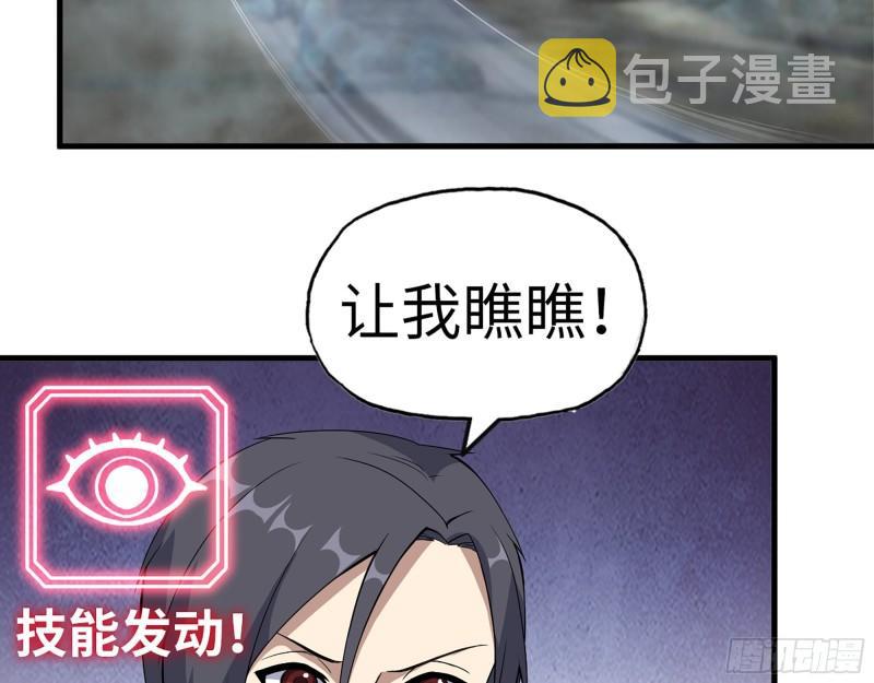 418- 进入尸国55