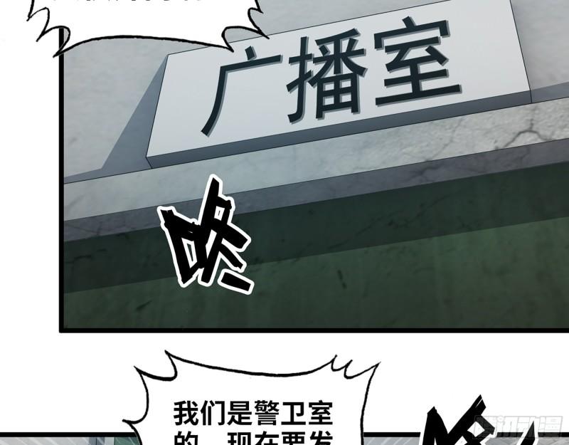 366- 王东惨败？59