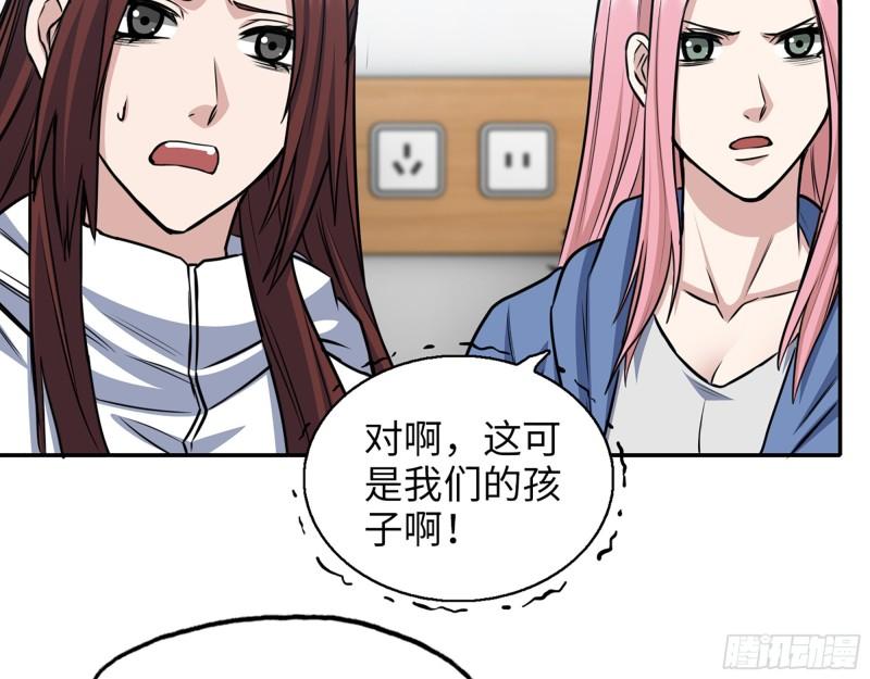 435- 两难的抉择36