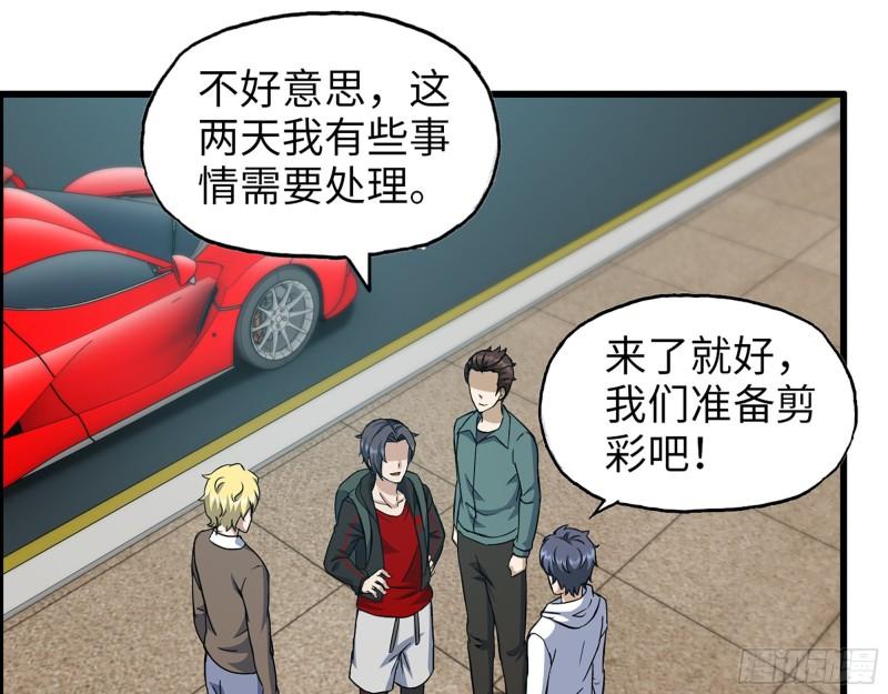 456- 文武金行开业28
