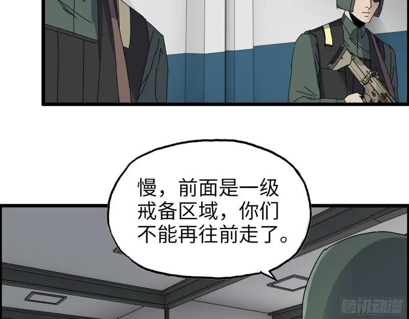 359- 大赛开场35