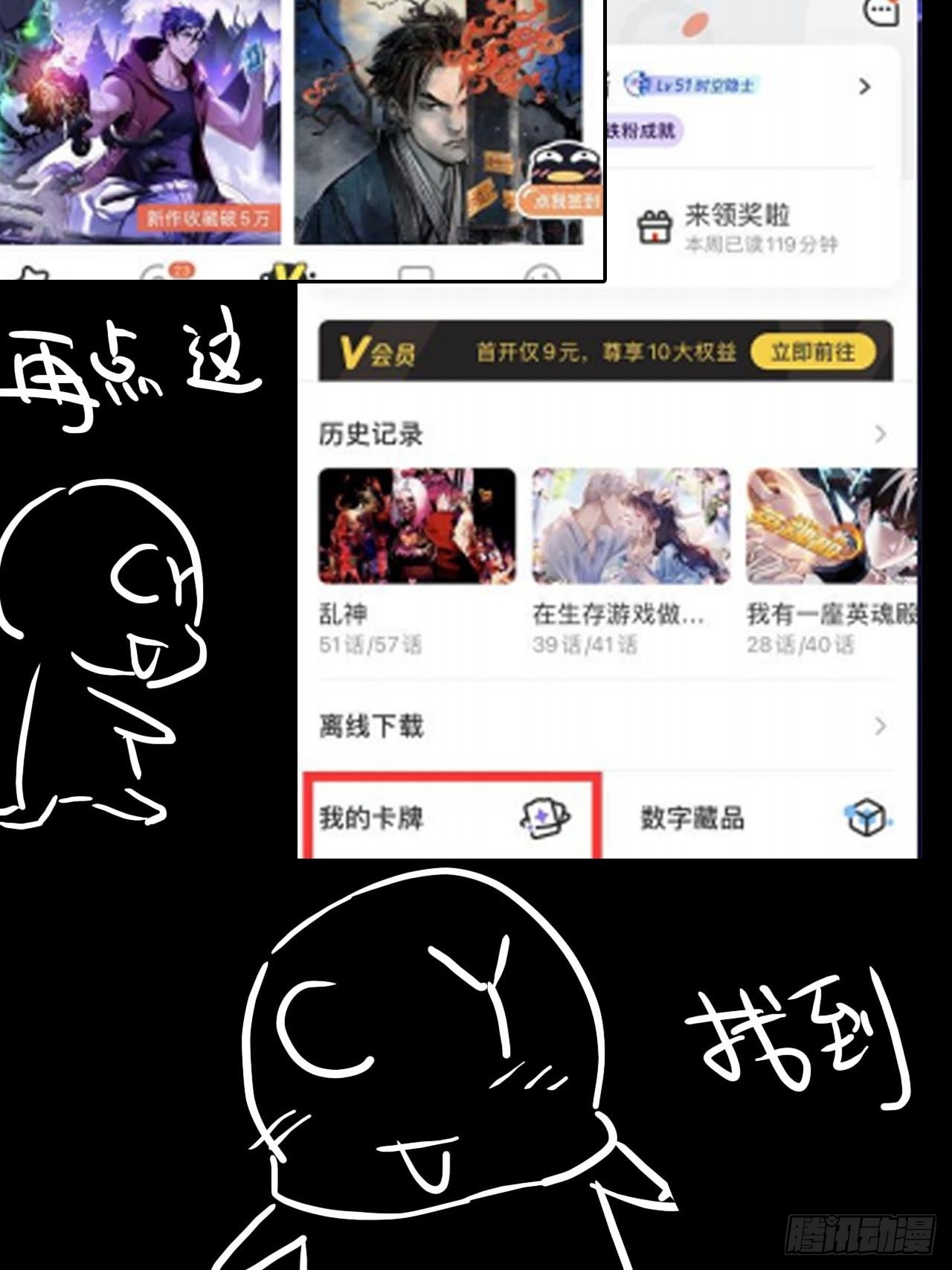 广告卡牌2