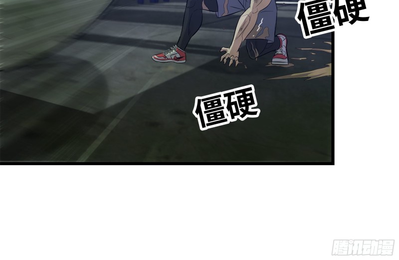 138-大战尸王24
