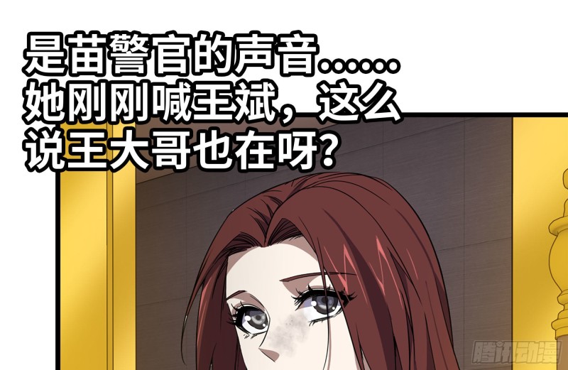 96- 惊人一幕45